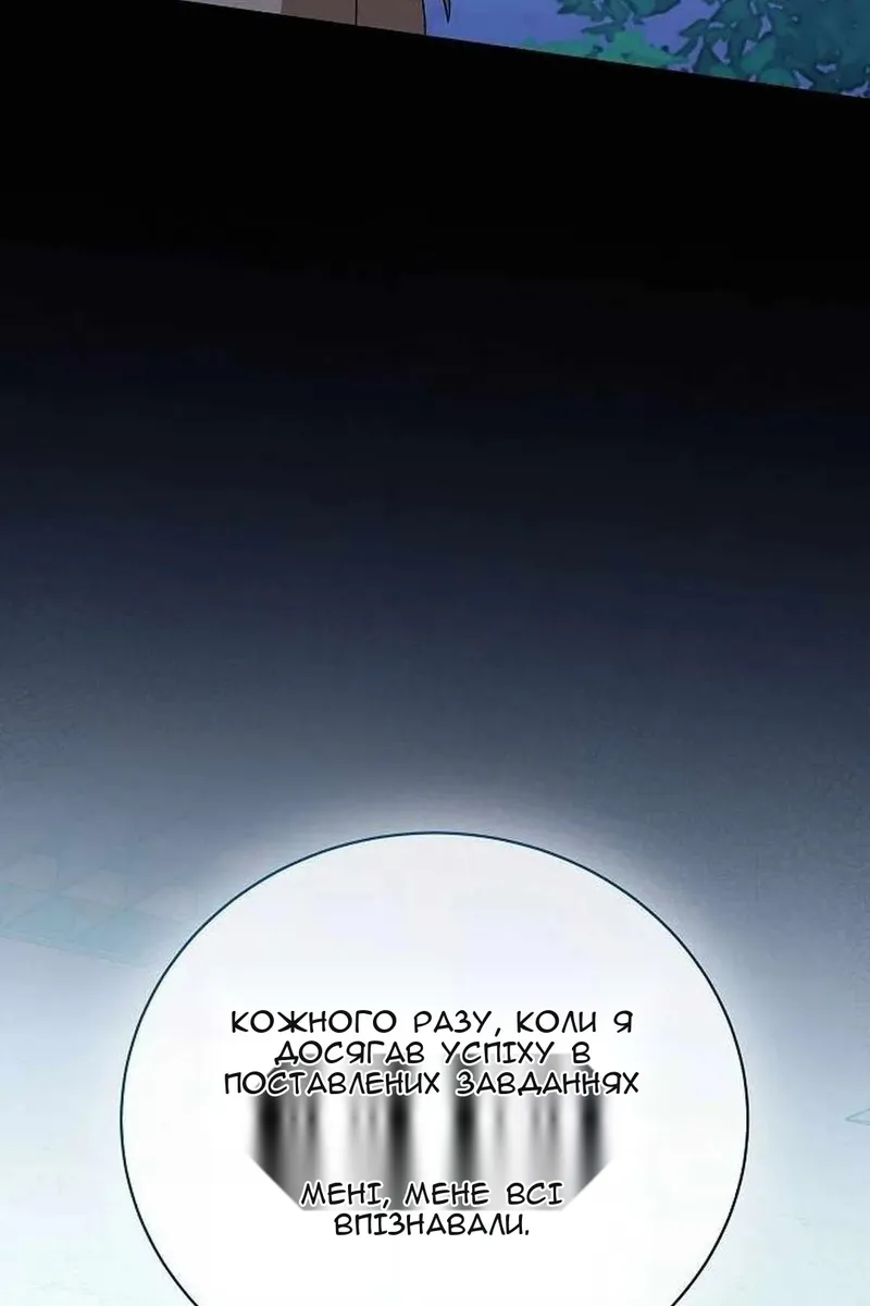 Сторінка 93