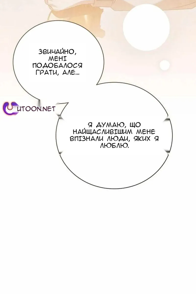 Сторінка 108