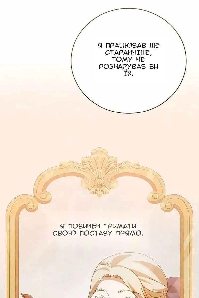 Сторінка 109