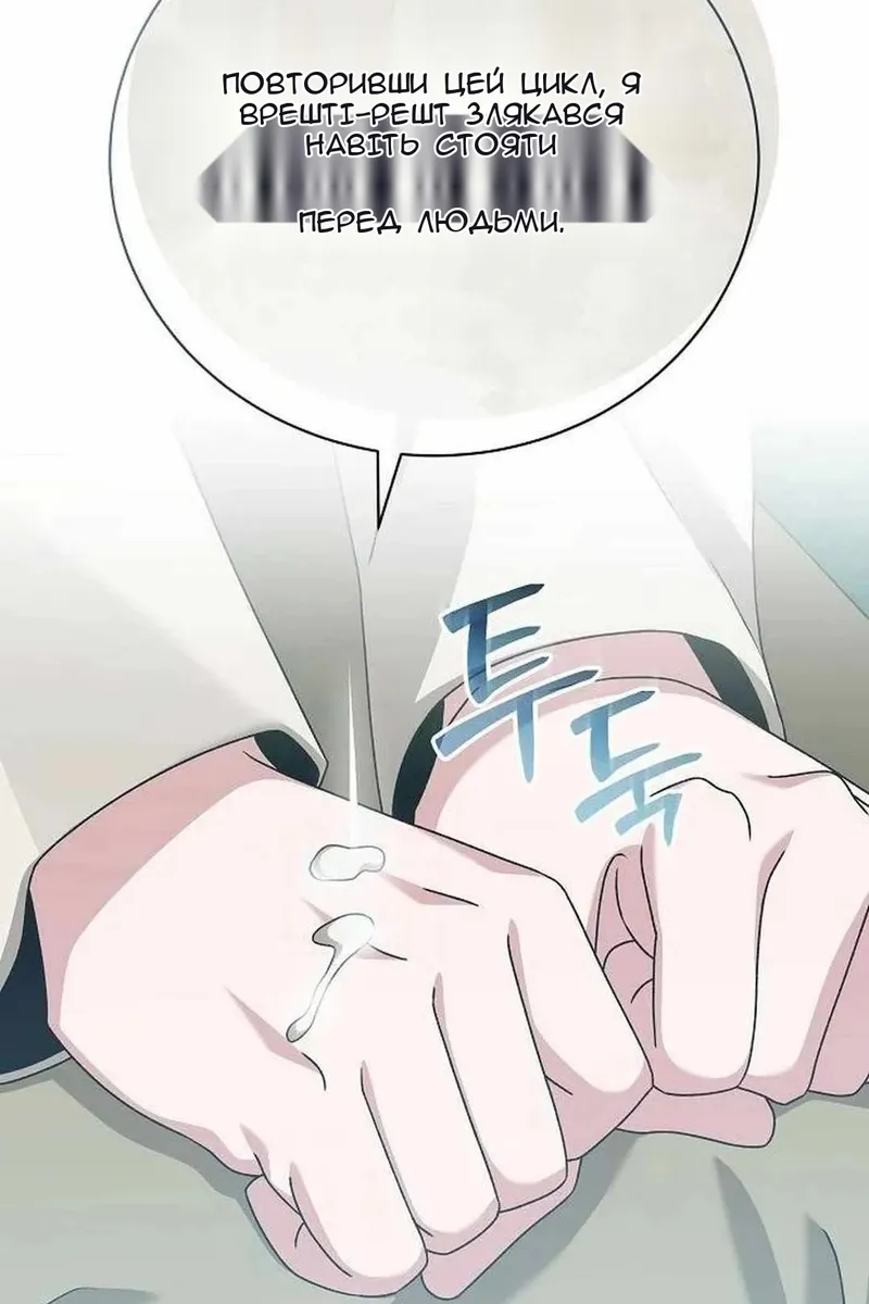 Сторінка 122