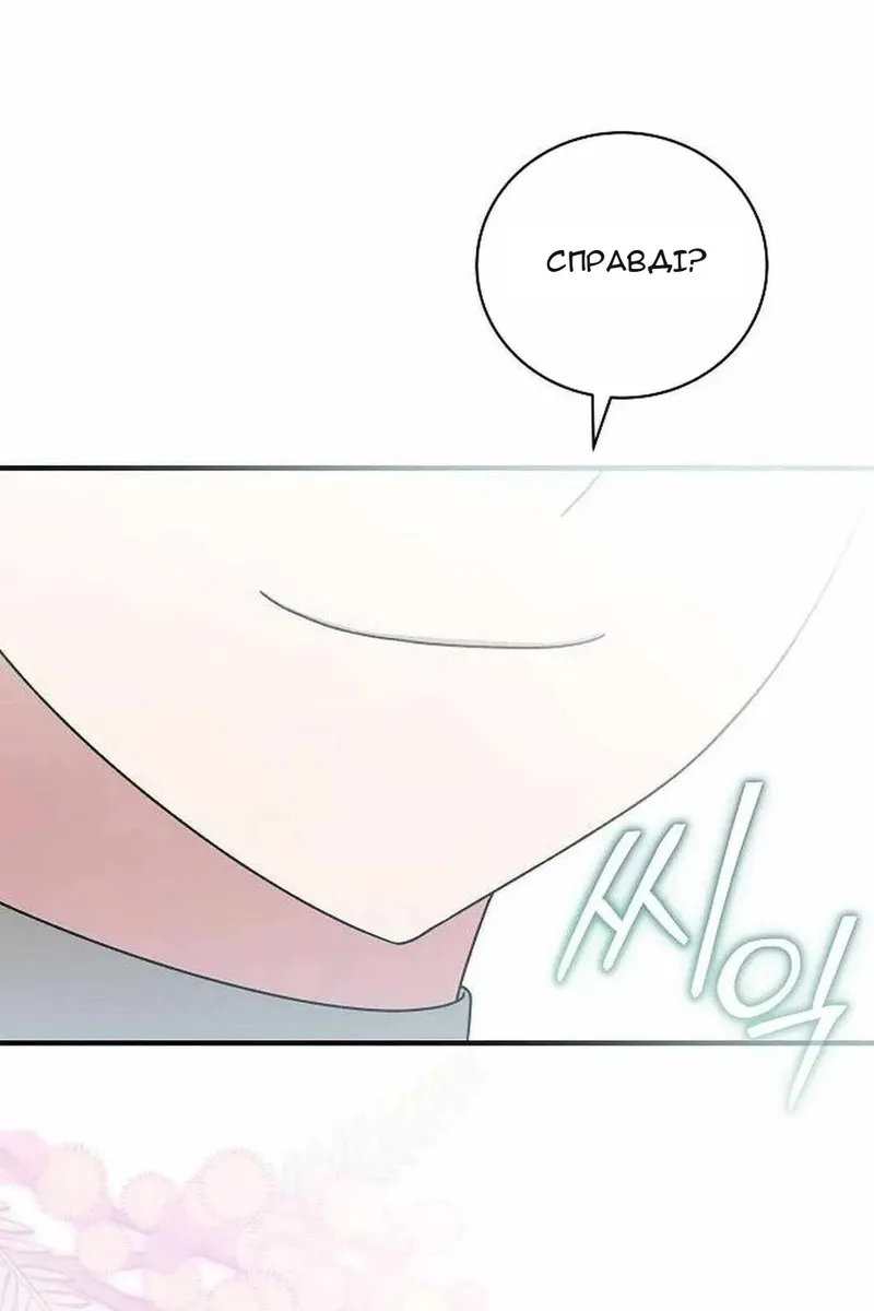 Сторінка 143