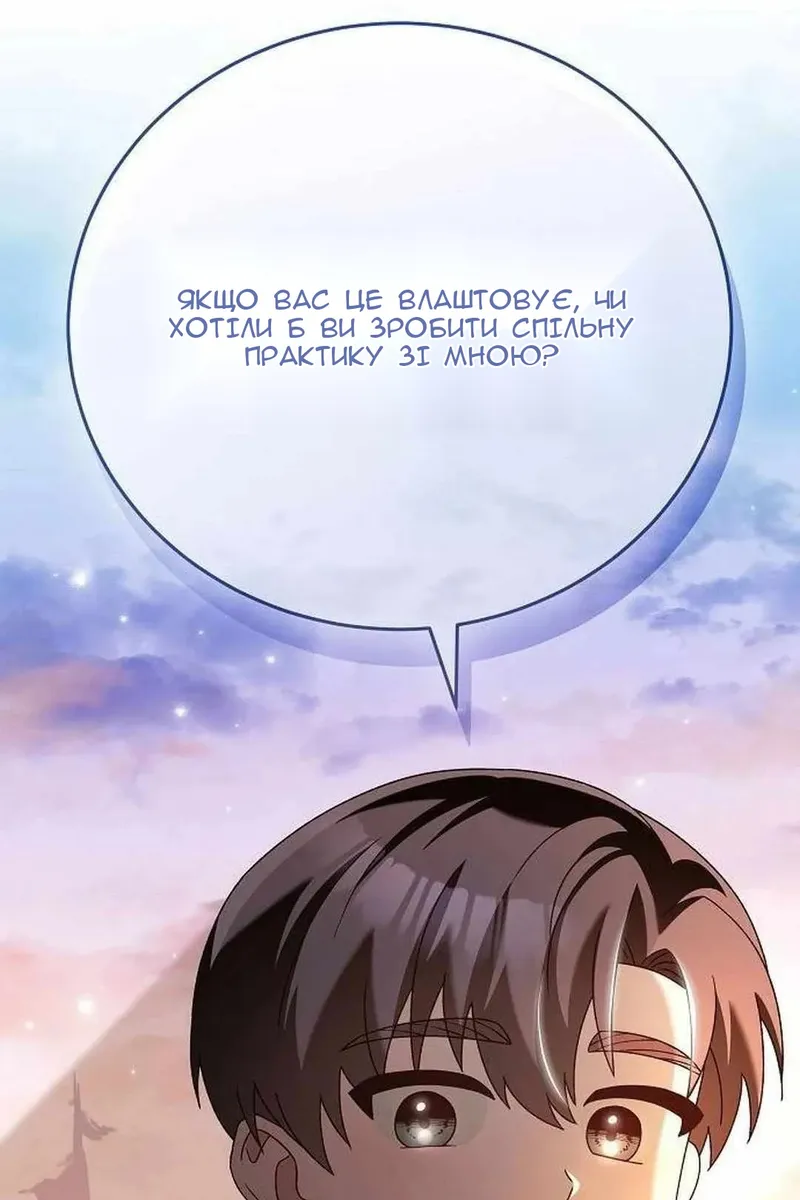 Сторінка 152