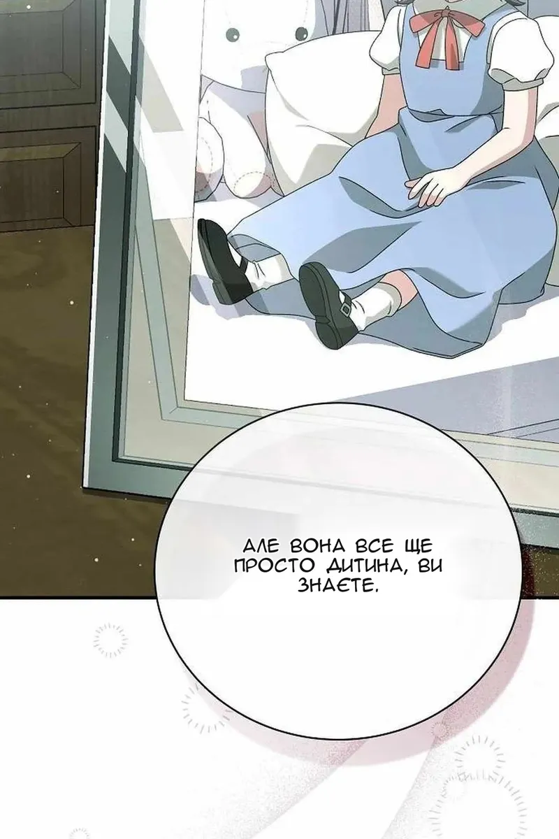 Сторінка 10