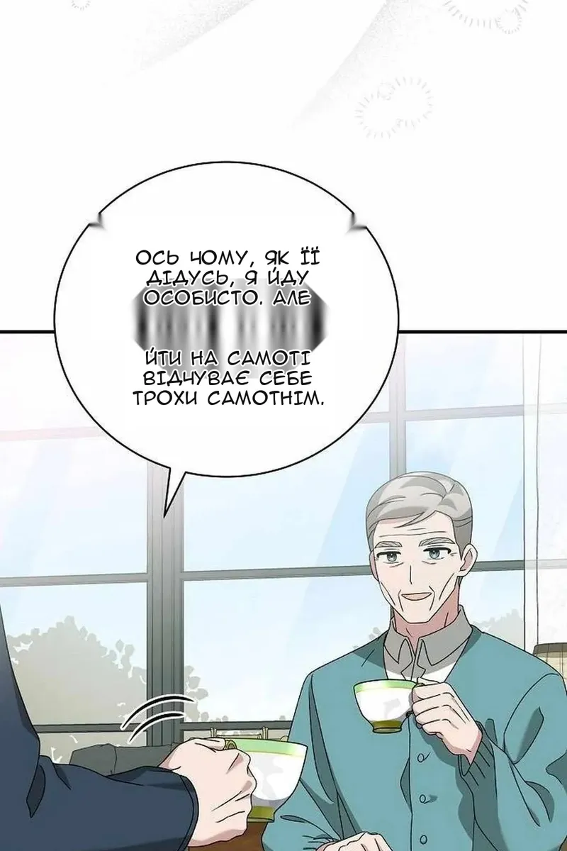 Сторінка 11