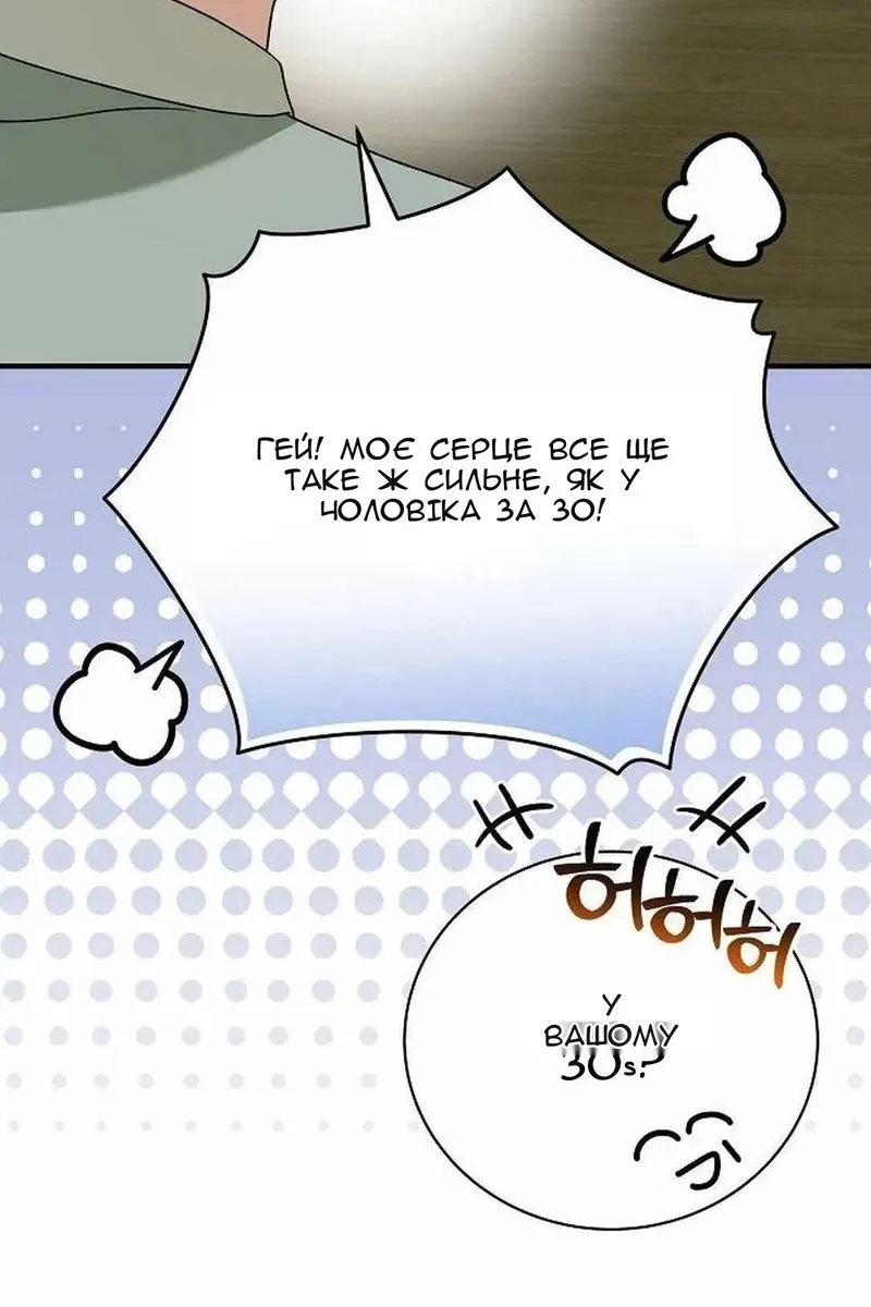 Сторінка 16