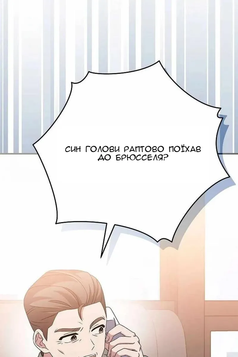 Сторінка 21