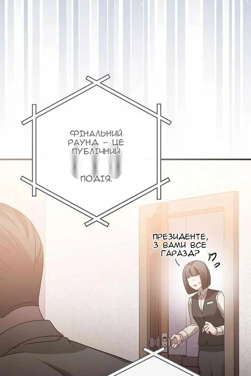 Сторінка 35