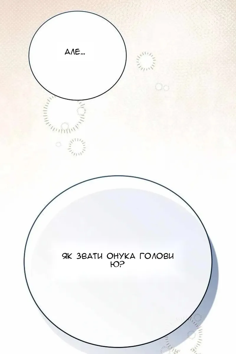 Сторінка 38