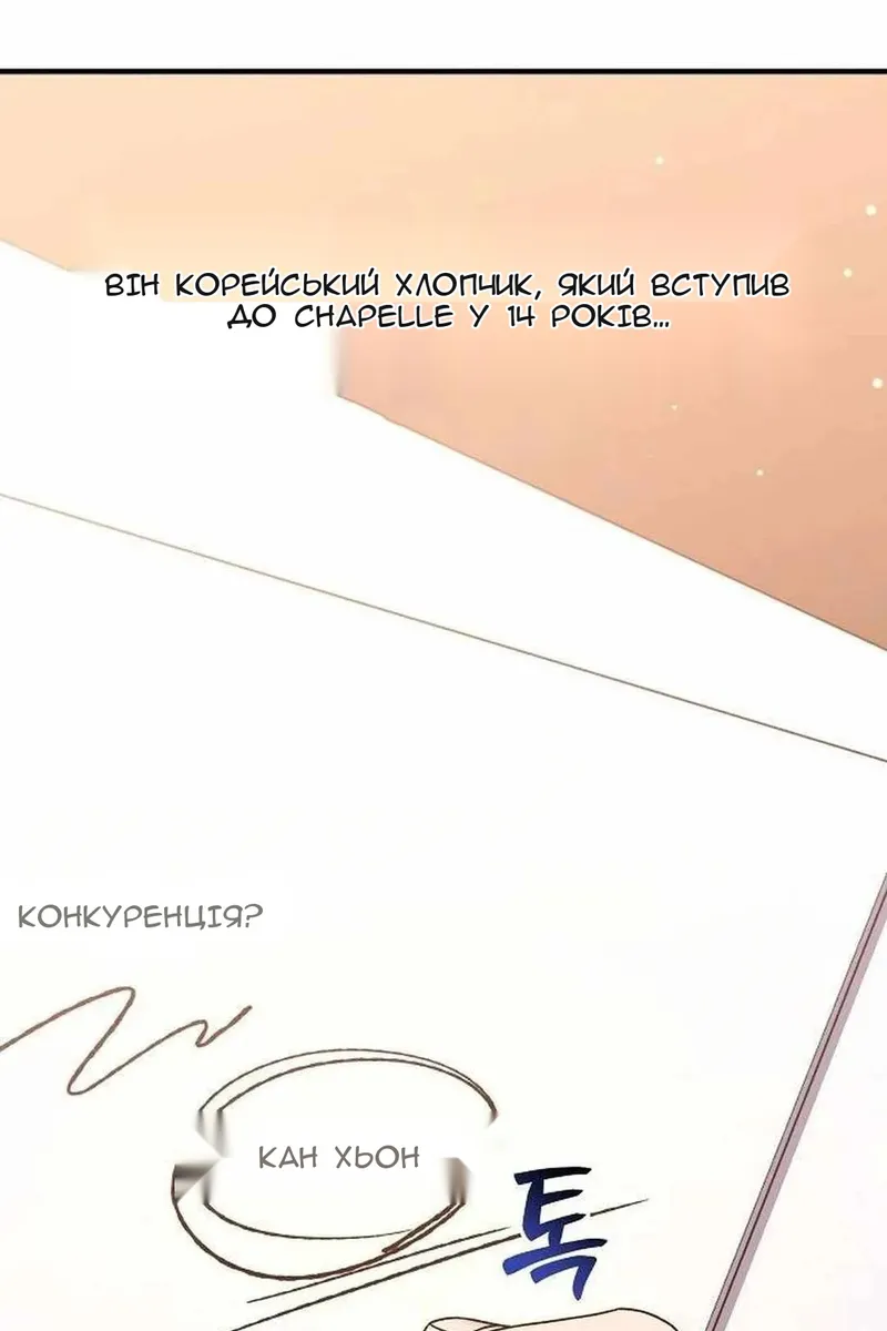 Сторінка 40