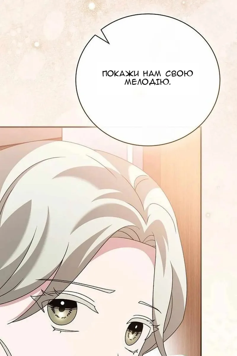 Сторінка 56