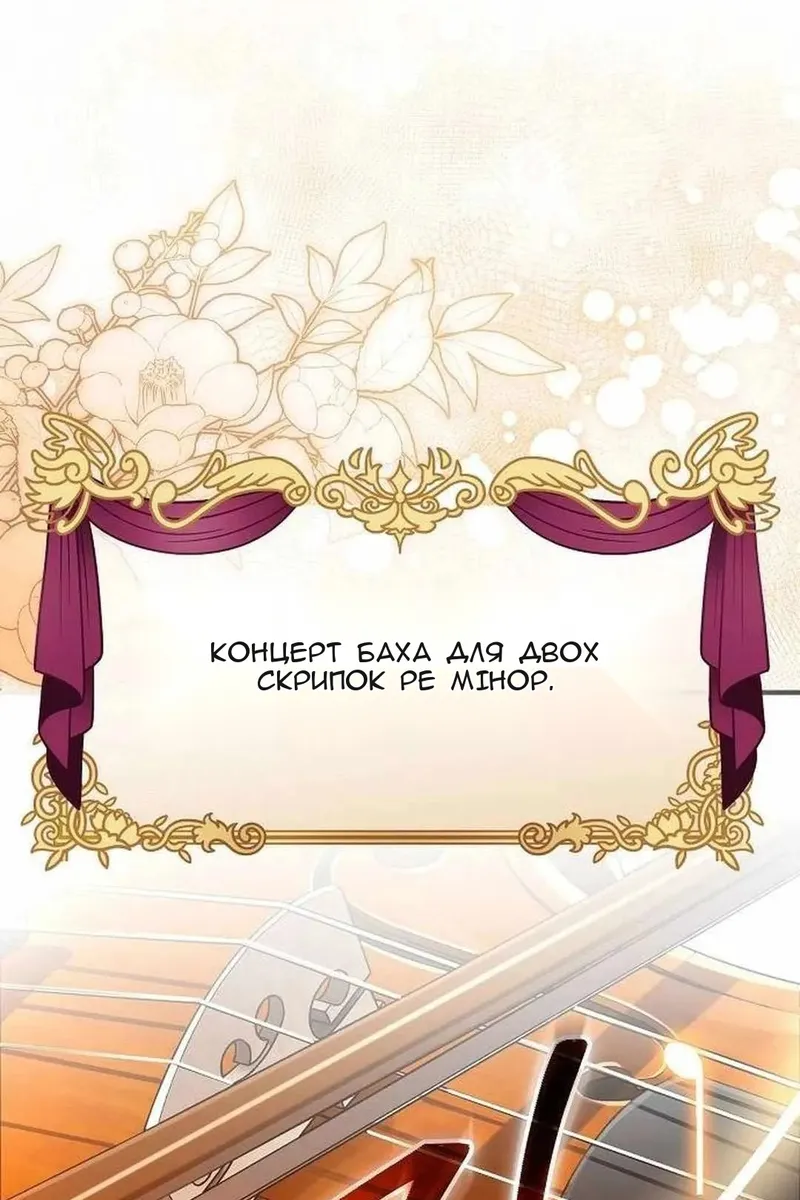 Сторінка 58