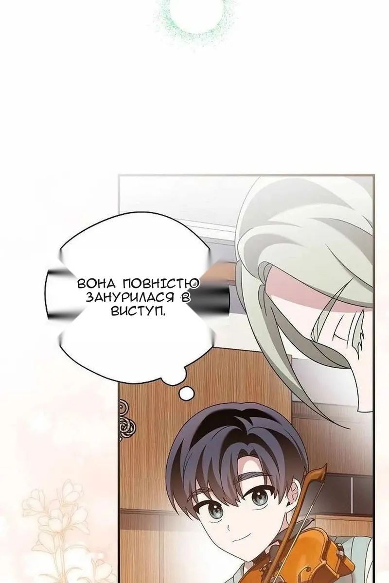 Сторінка 87