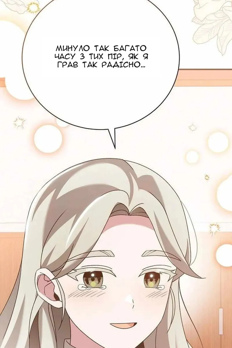Сторінка 102