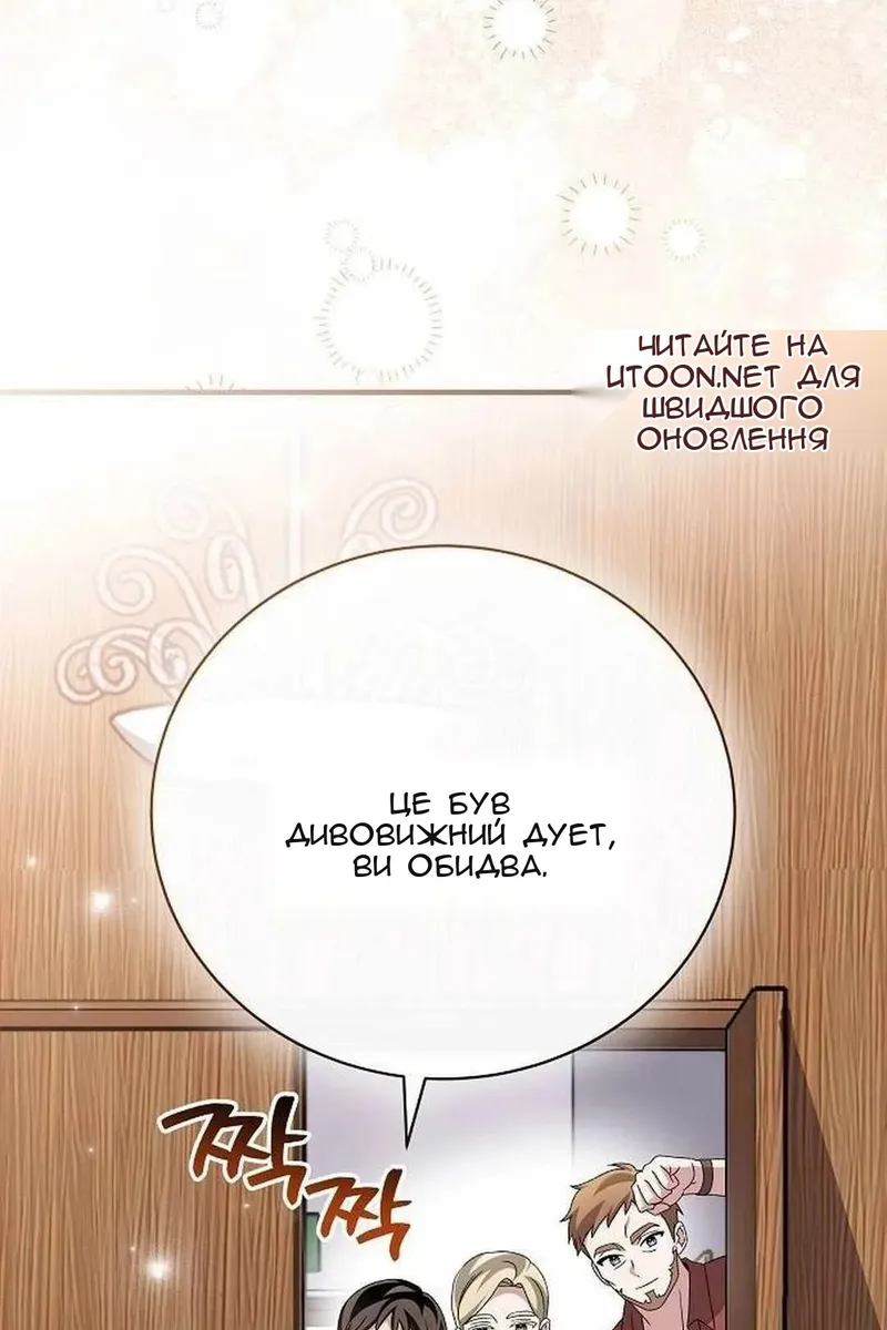 Сторінка 115