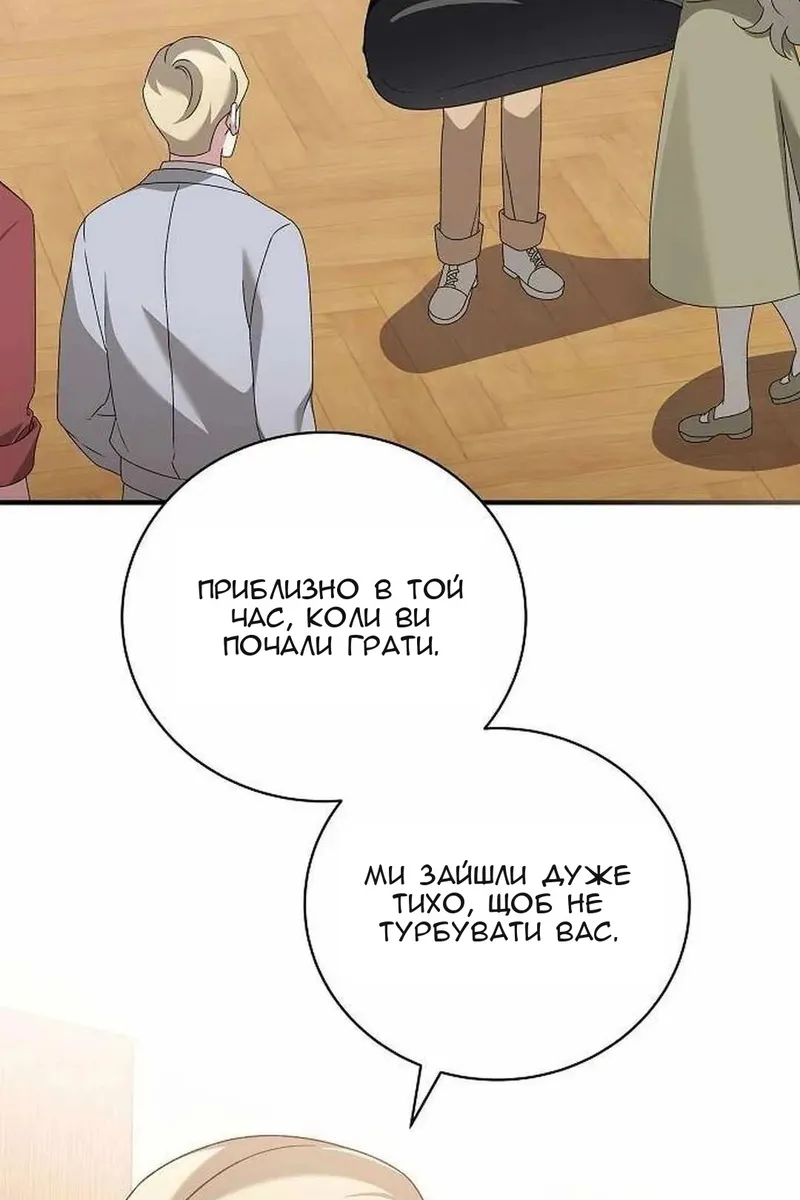 Сторінка 118