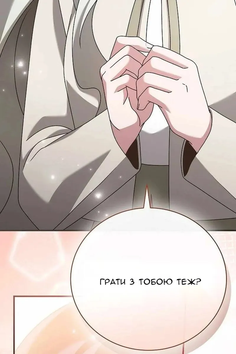 Сторінка 123