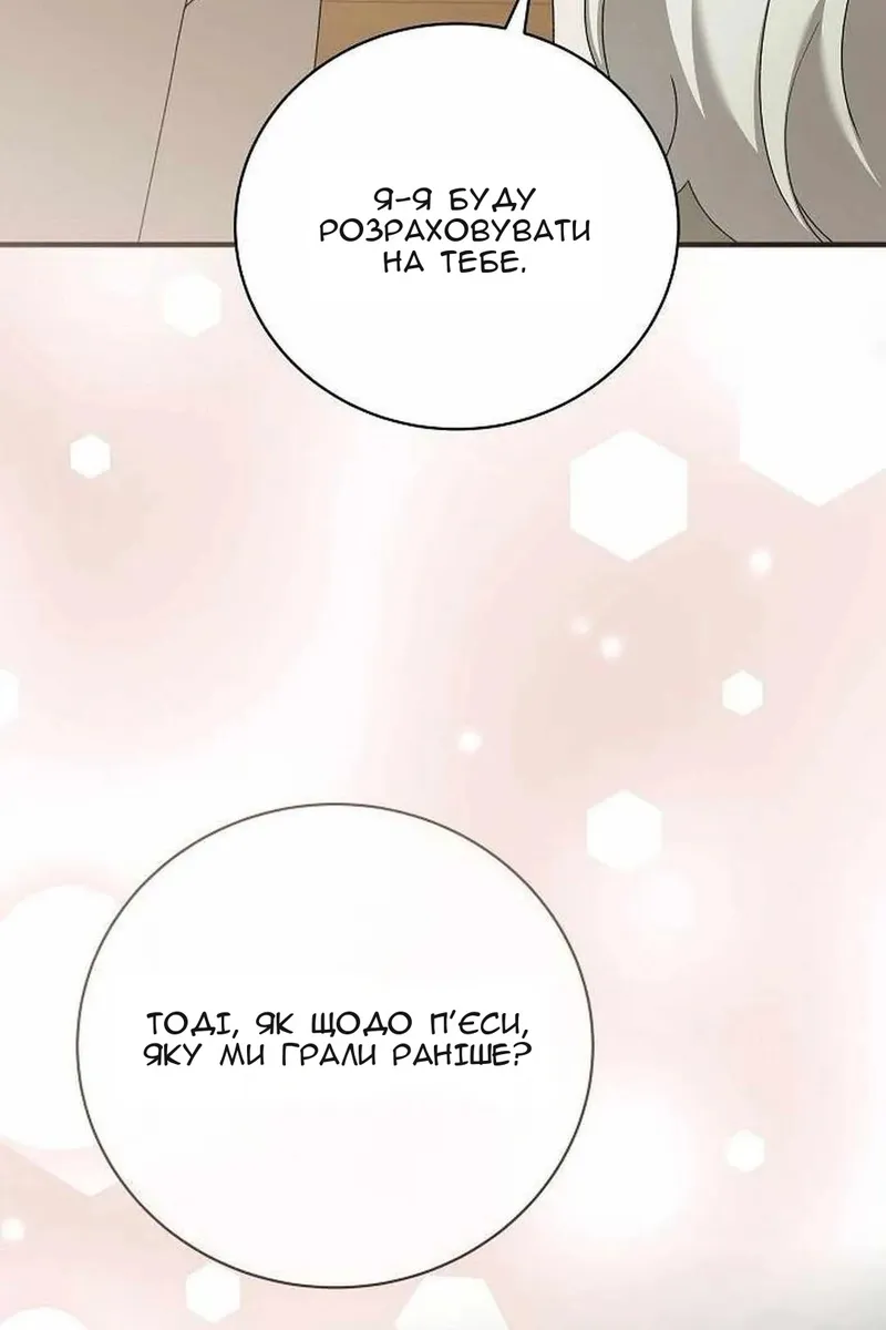 Сторінка 127