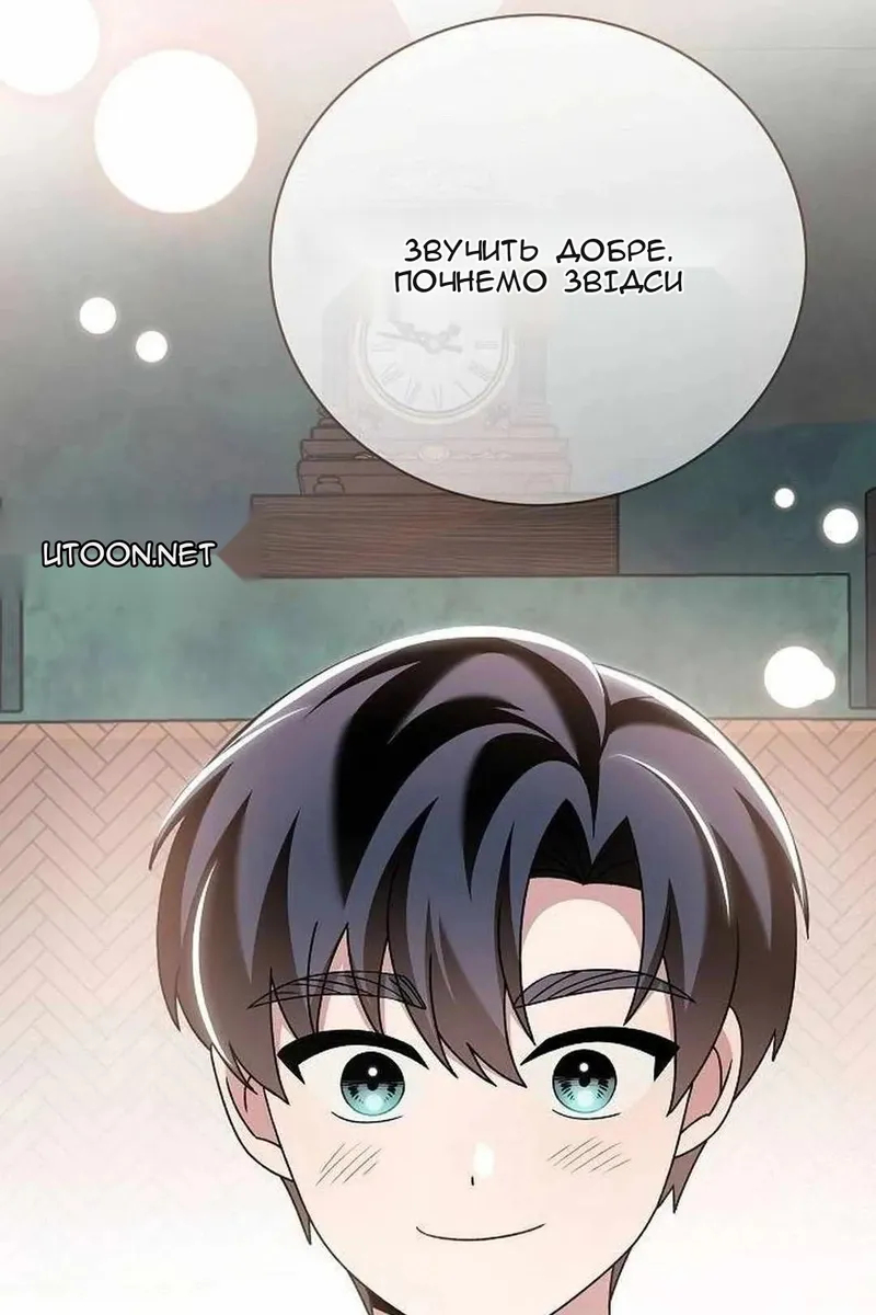 Сторінка 128