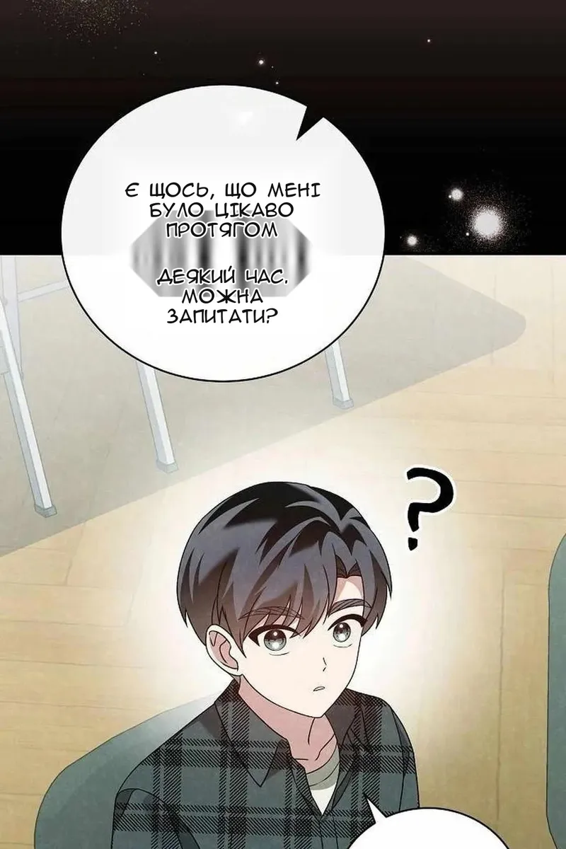 Сторінка 144