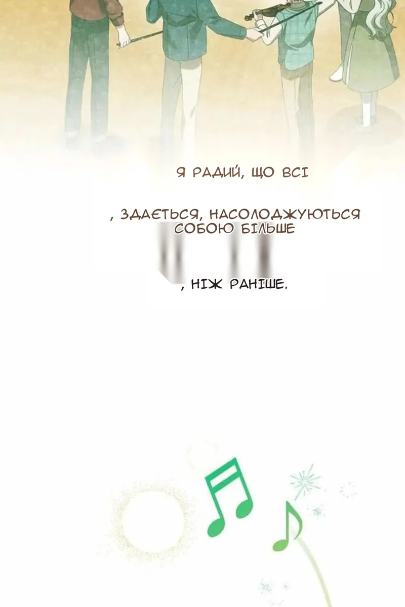 Сторінка 5