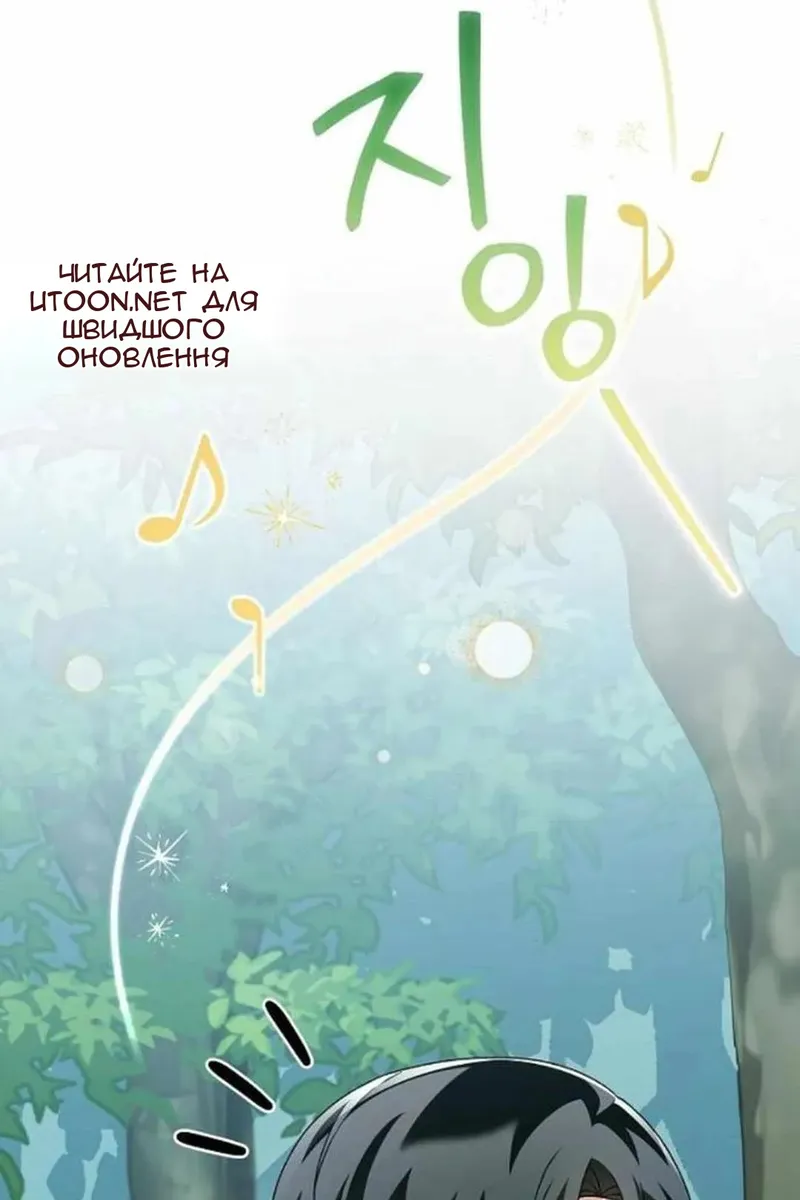 Сторінка 6