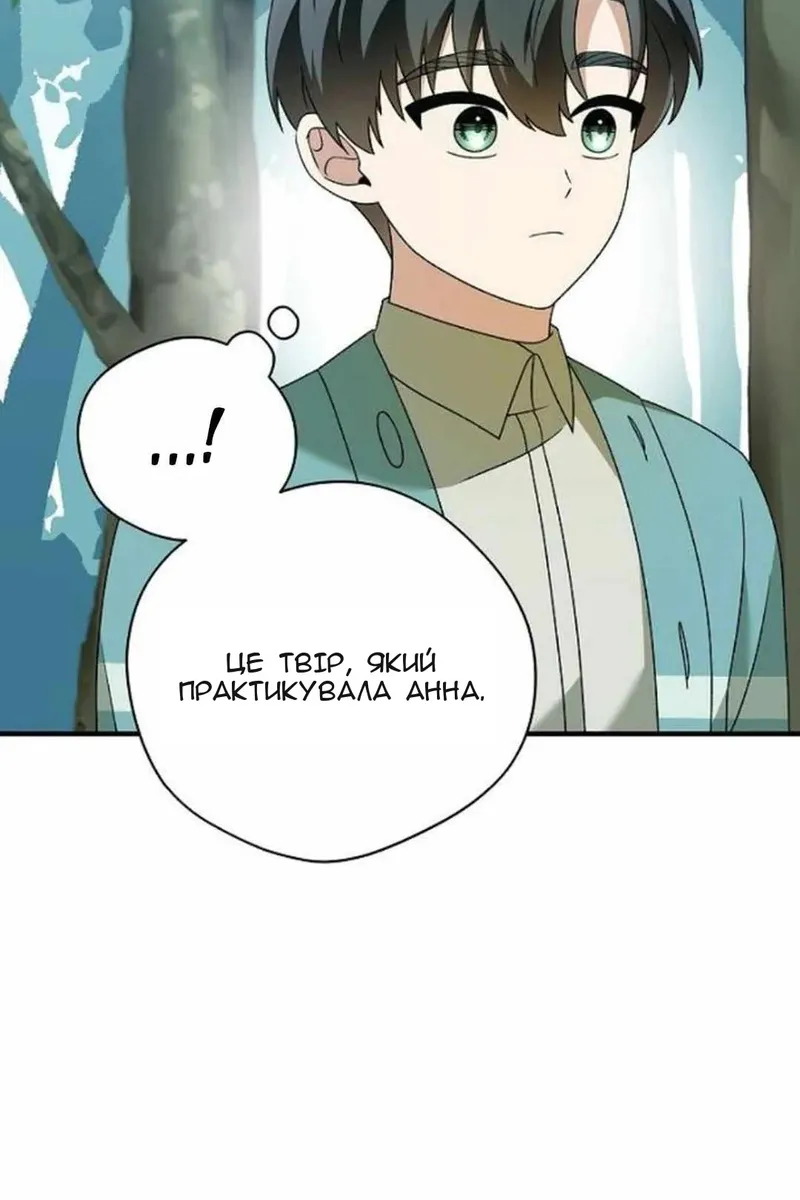 Сторінка 7
