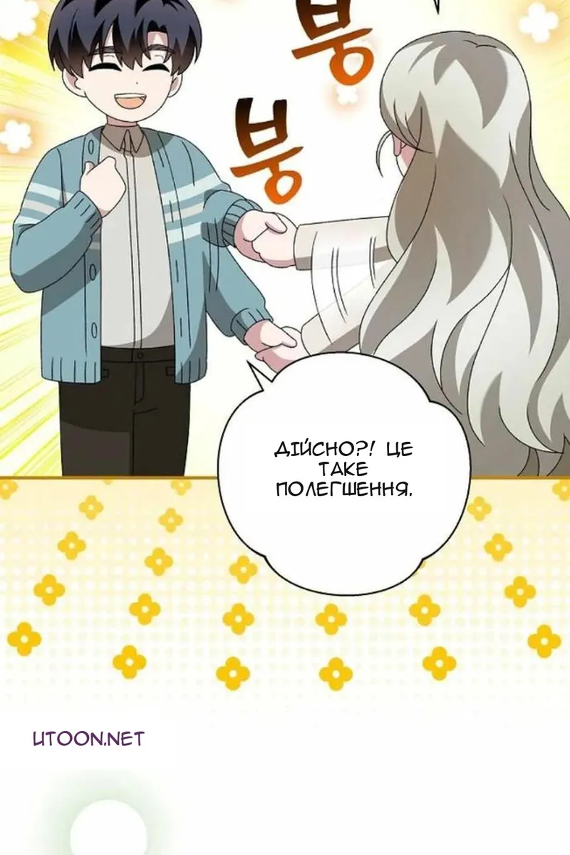 Сторінка 19