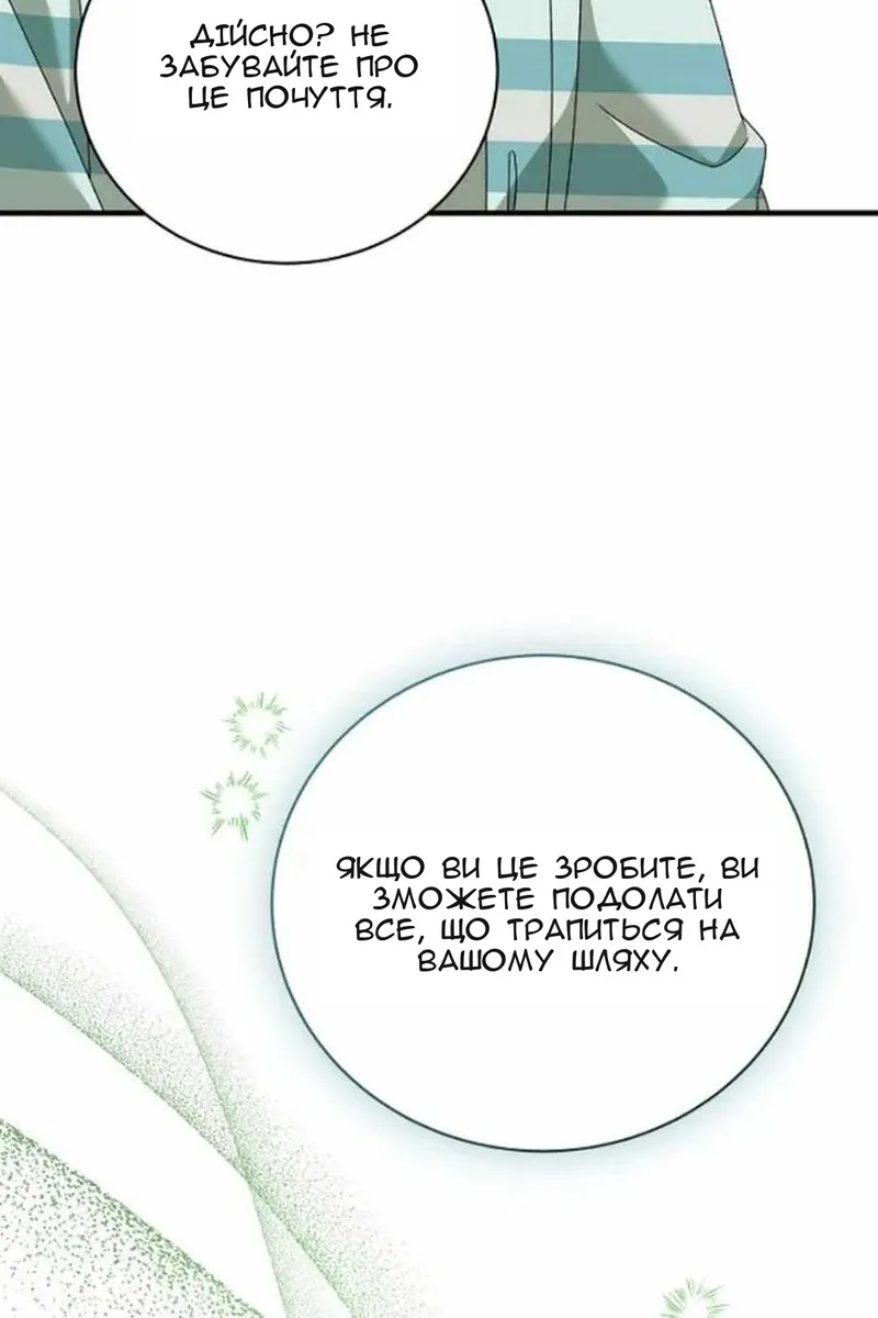 Сторінка 24