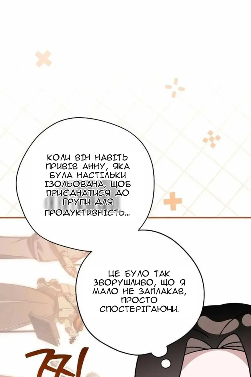 Сторінка 47