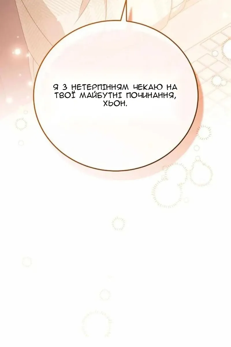 Сторінка 52