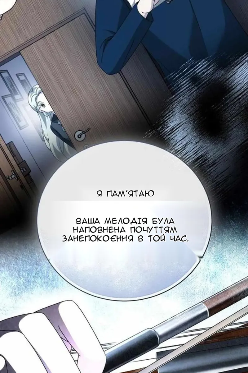 Сторінка 62