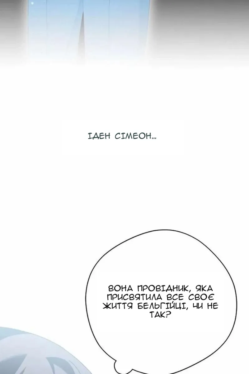Сторінка 81