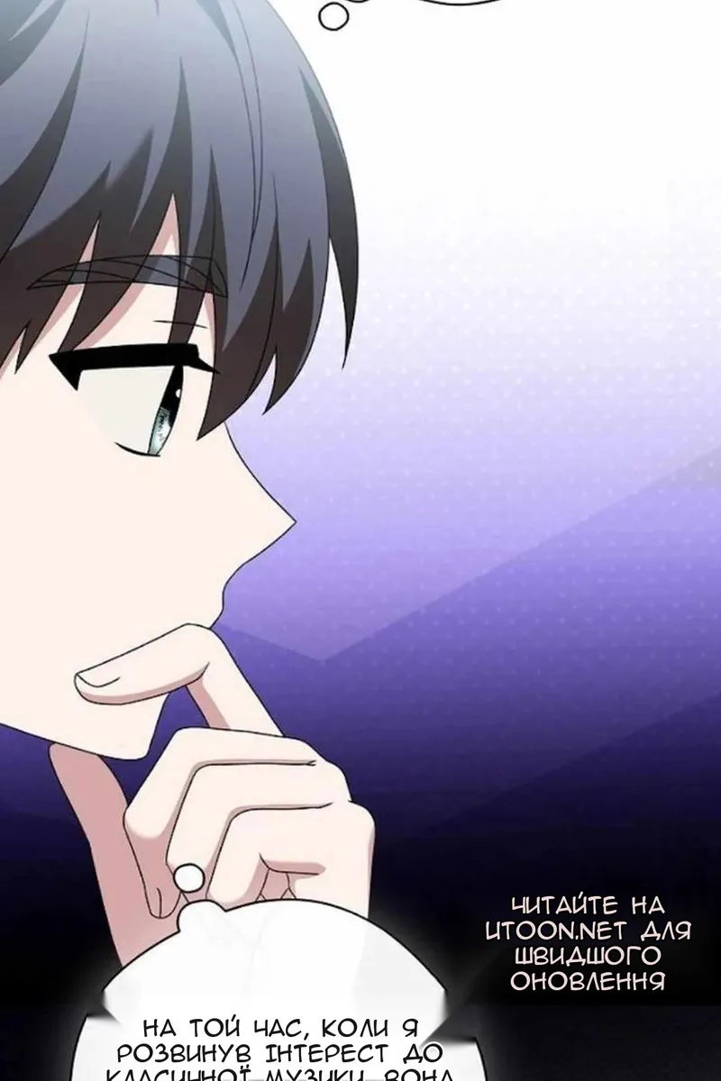 Сторінка 82