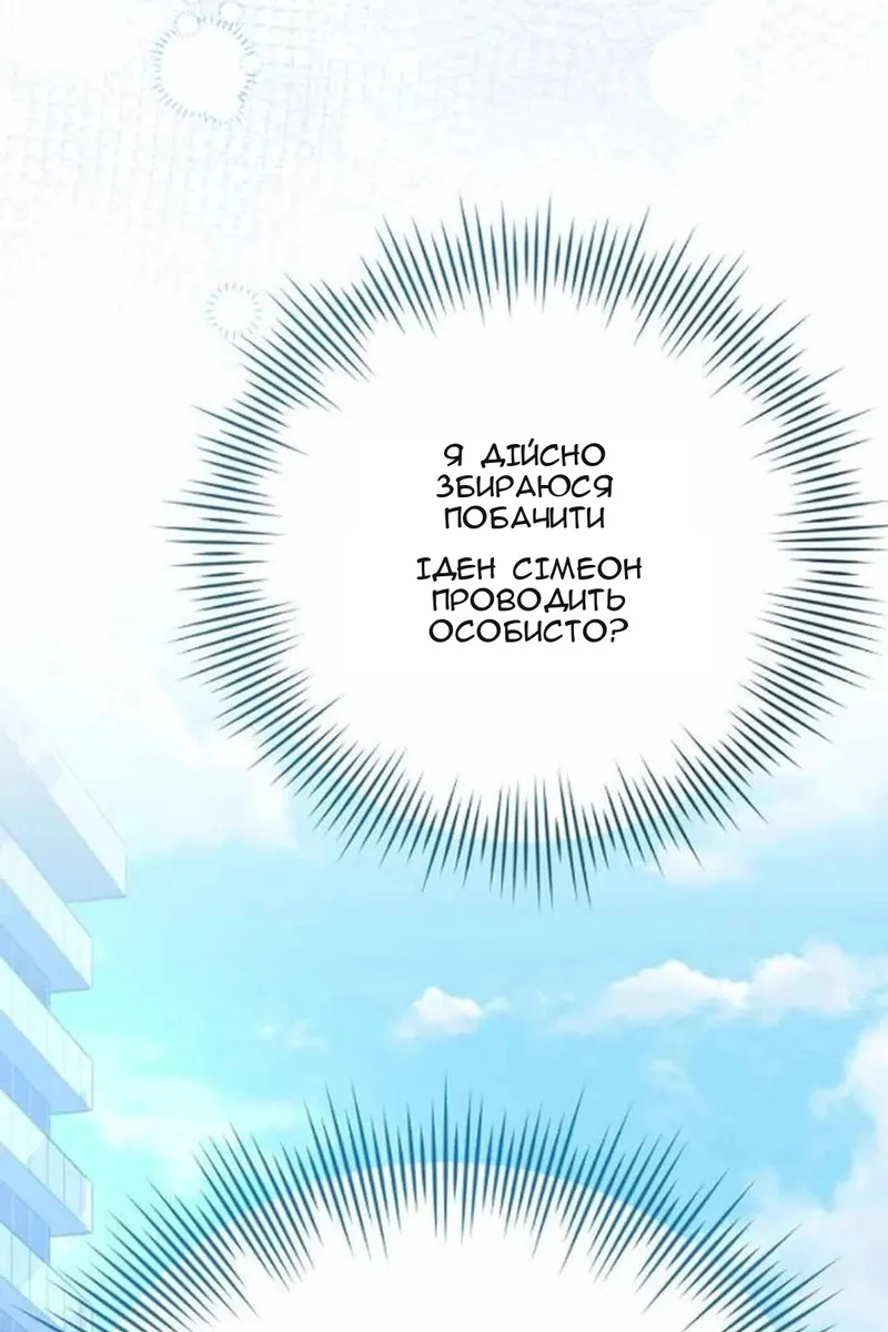 Сторінка 90