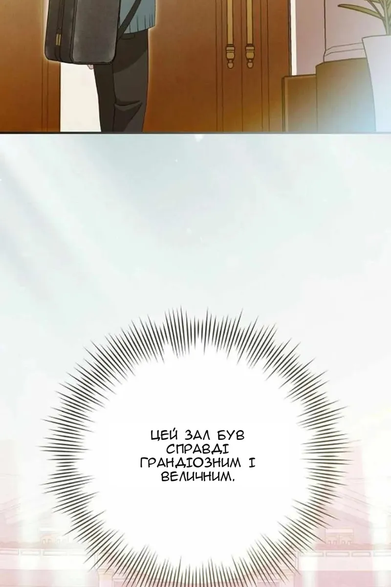 Сторінка 94