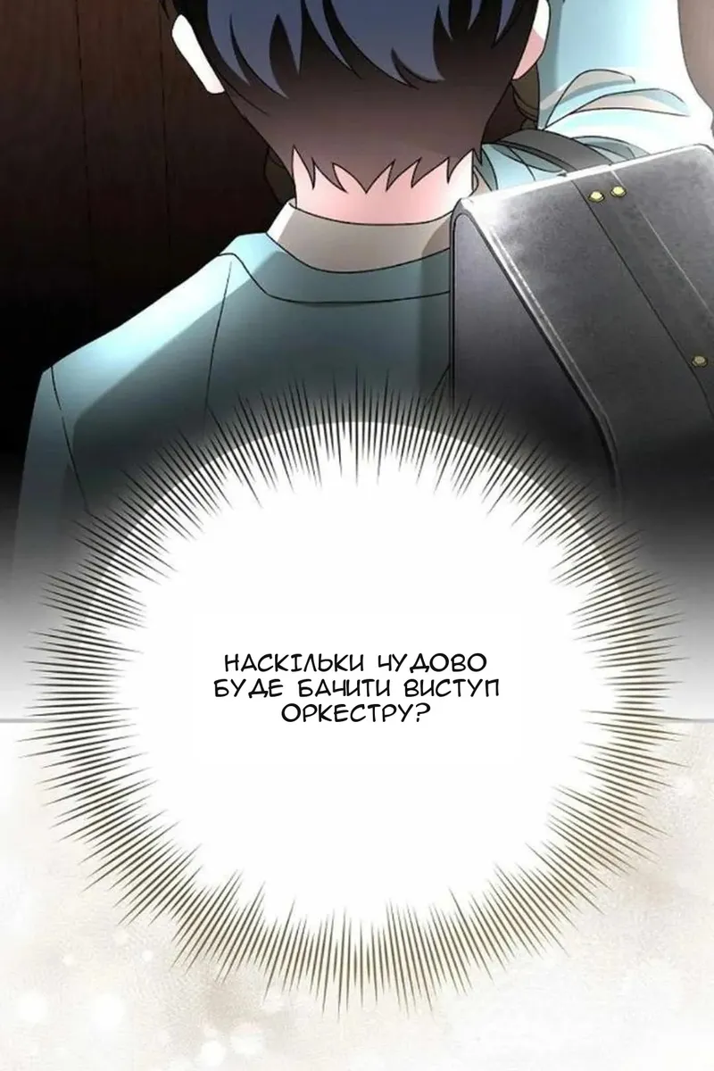 Сторінка 96