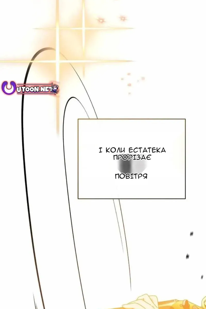 Сторінка 108