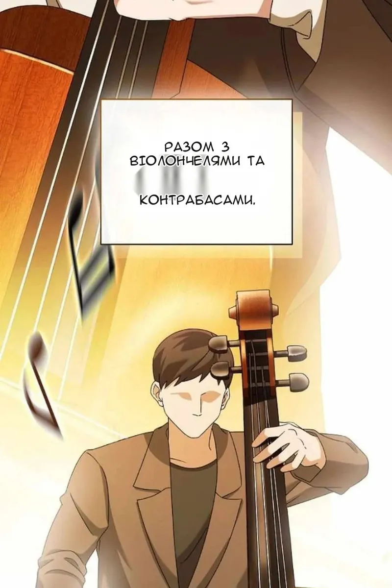 Сторінка 111