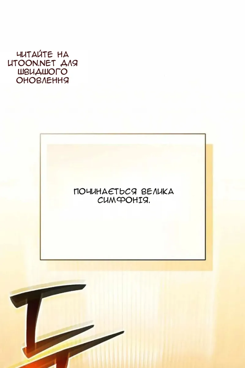 Сторінка 113