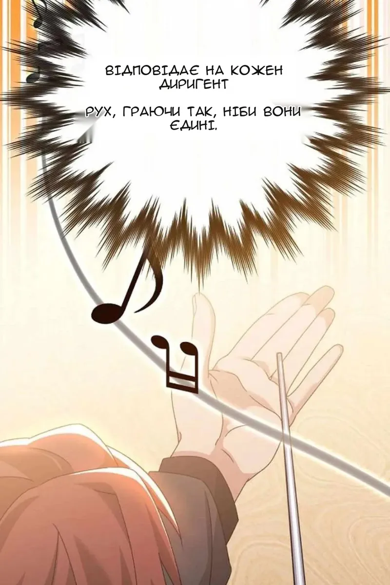 Сторінка 120