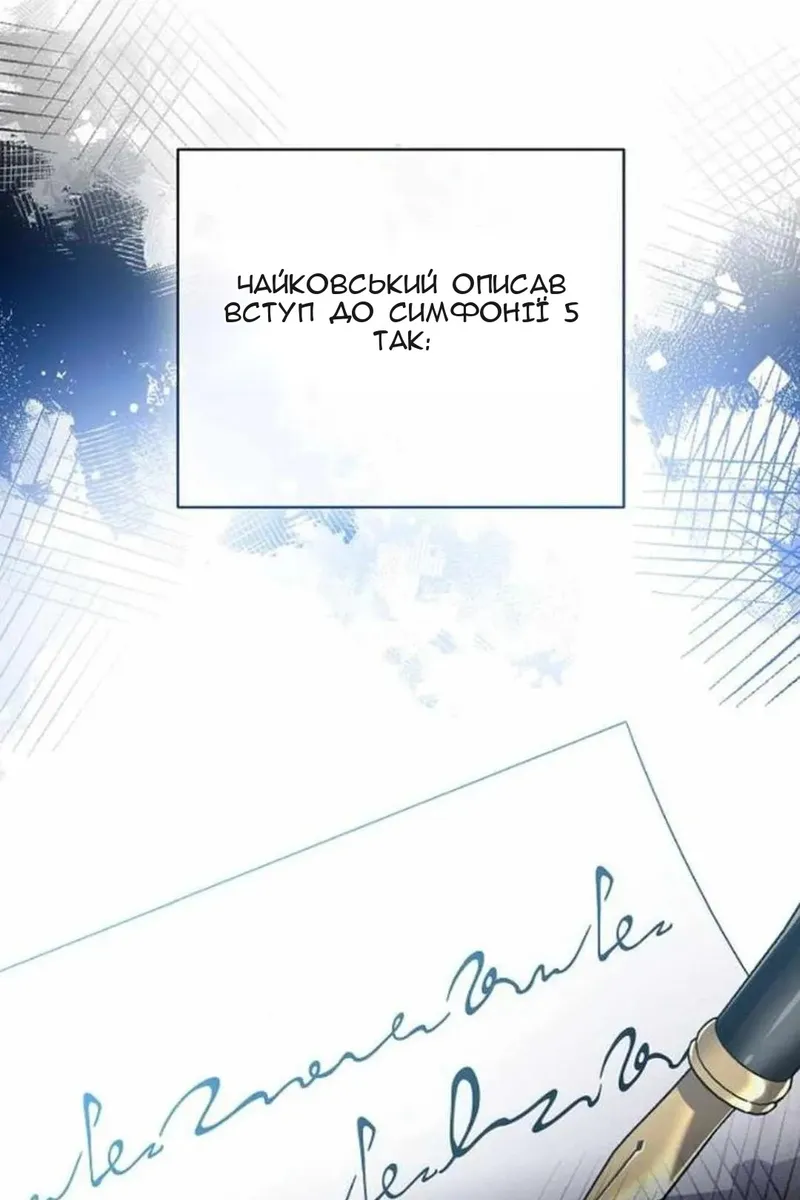 Сторінка 126