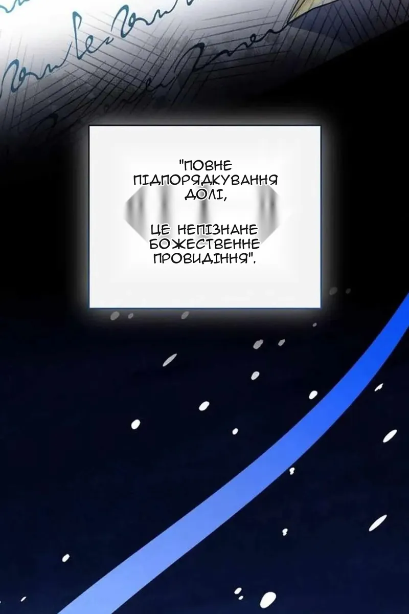 Сторінка 127