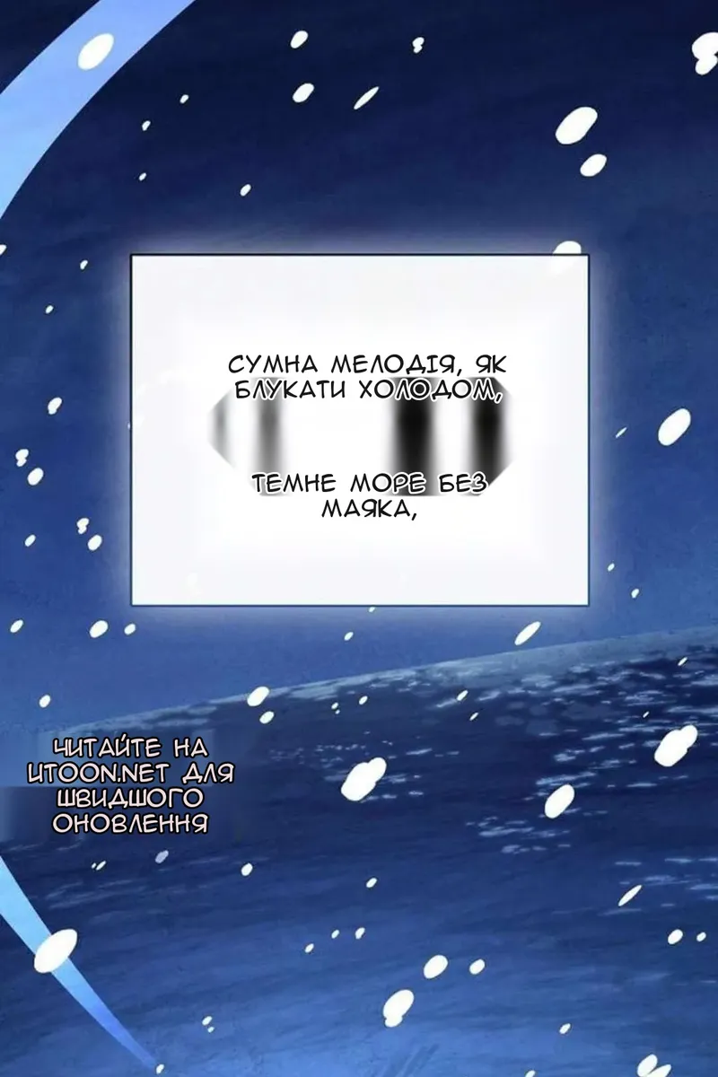 Сторінка 128
