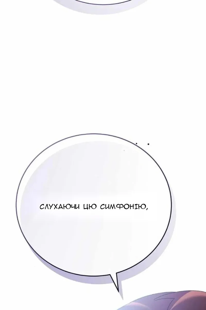 Сторінка 155