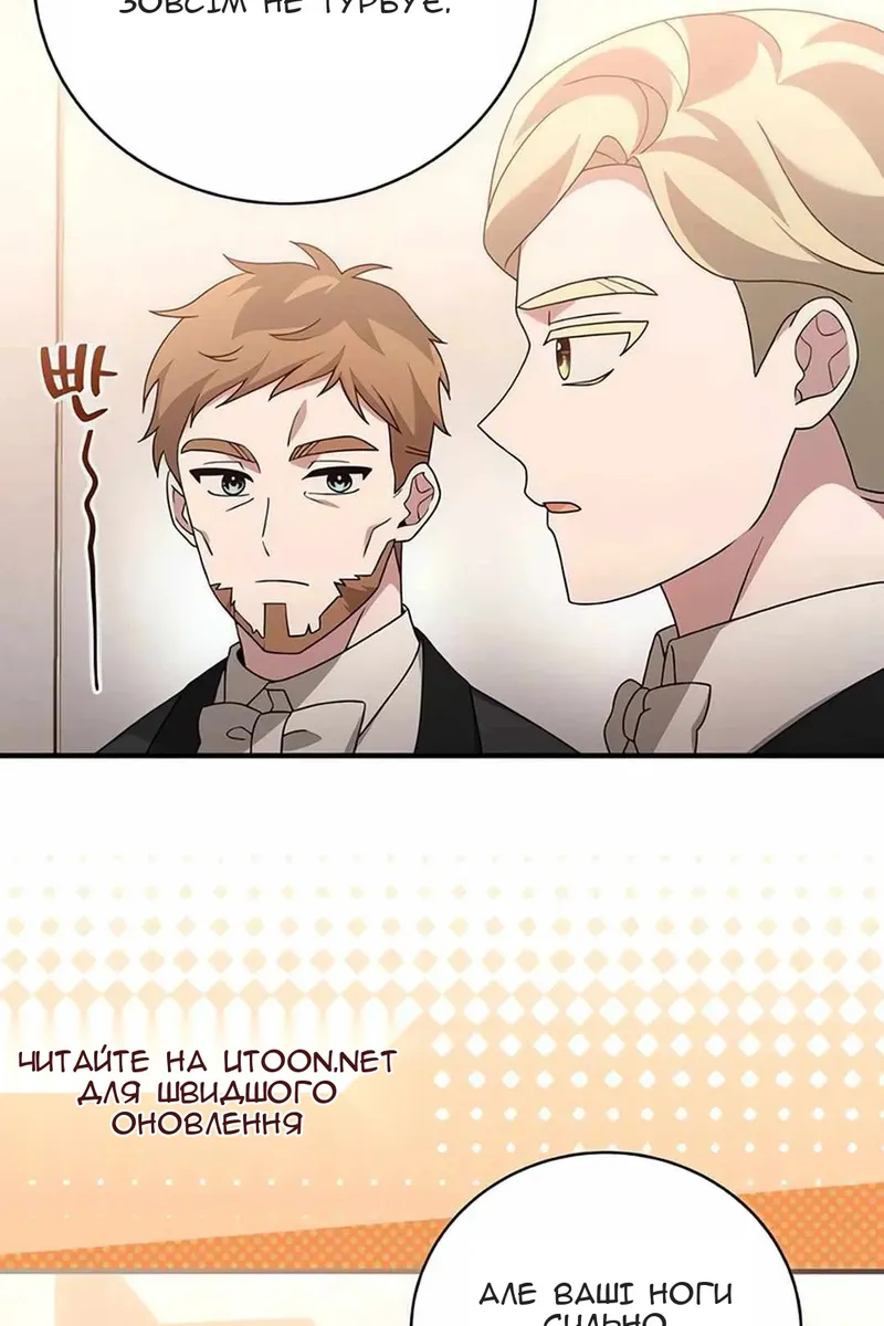 Сторінка 5