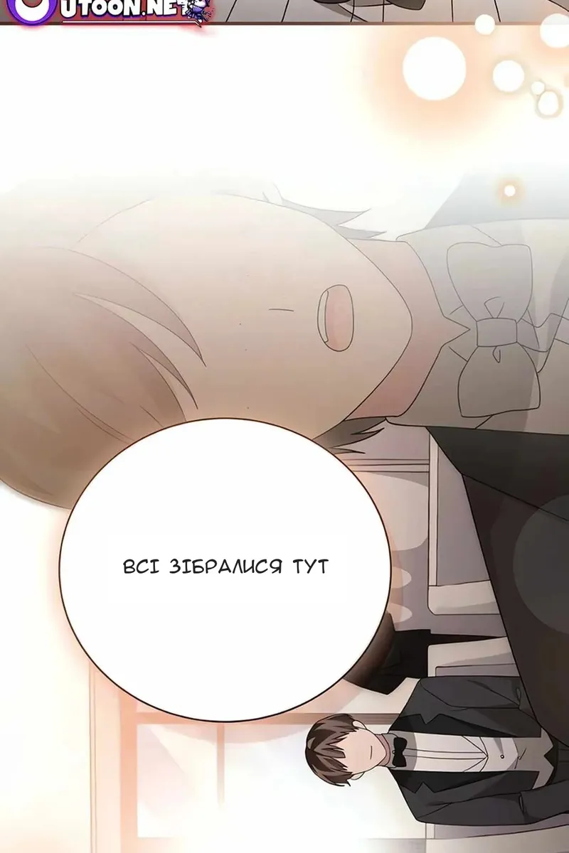 Сторінка 12