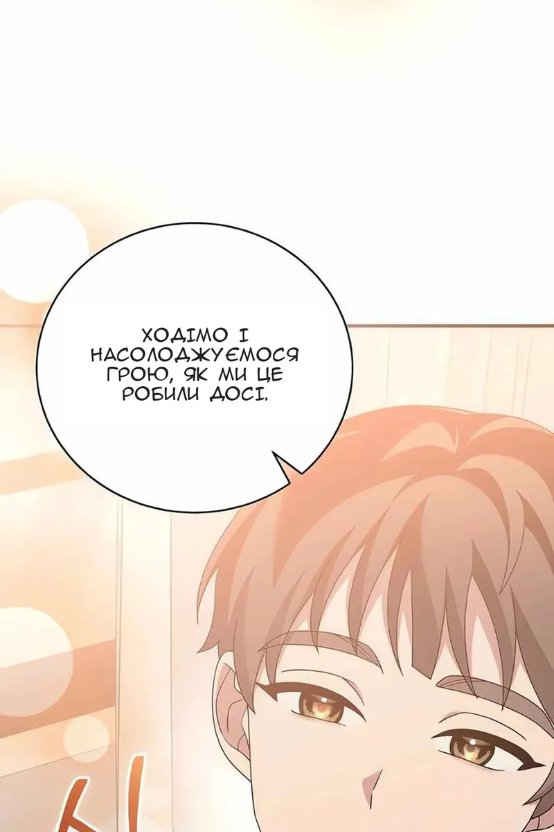 Сторінка 15