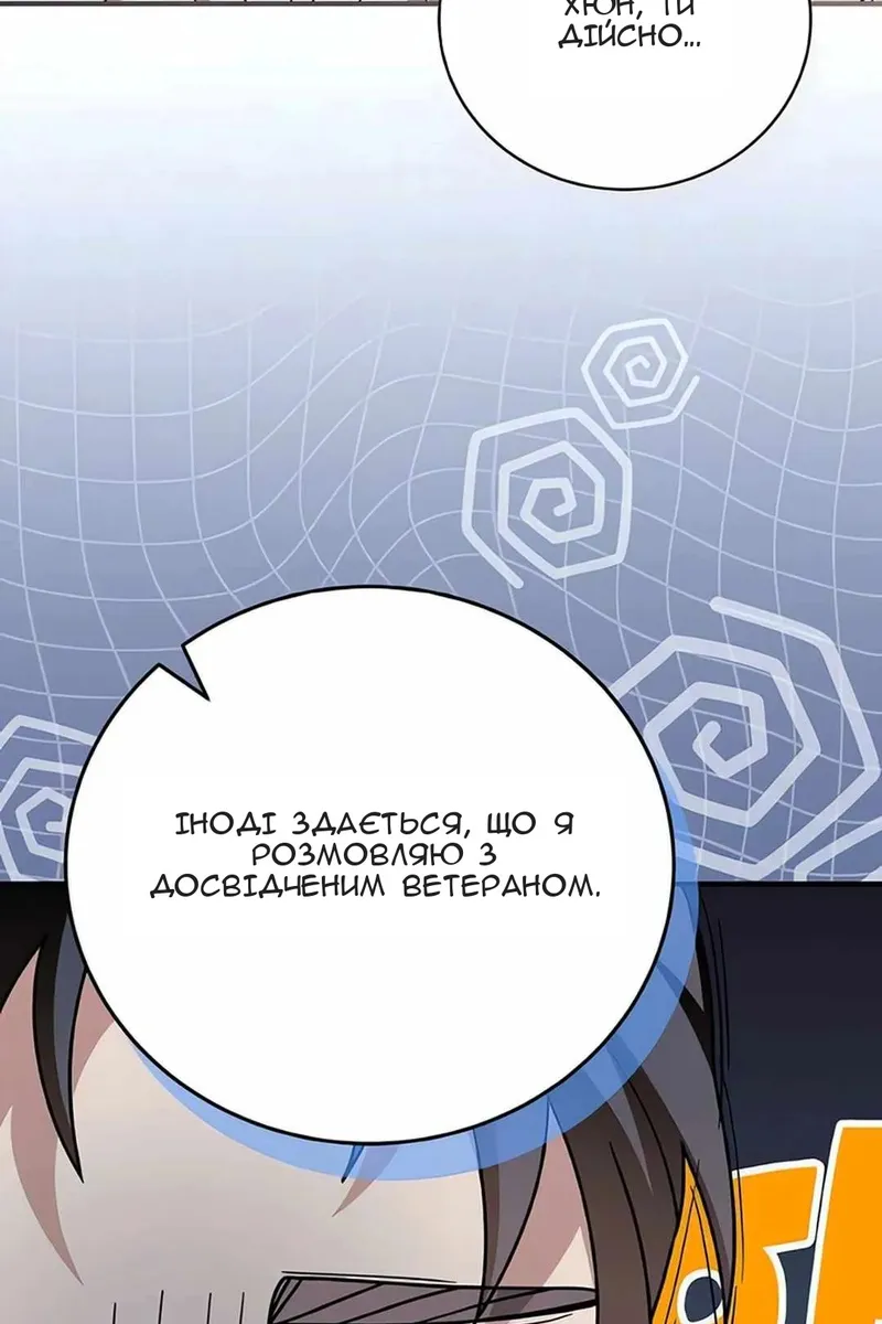 Сторінка 17