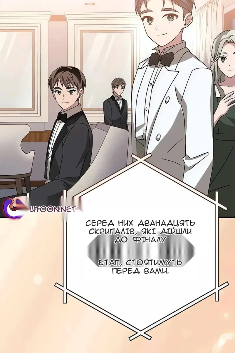 Сторінка 24