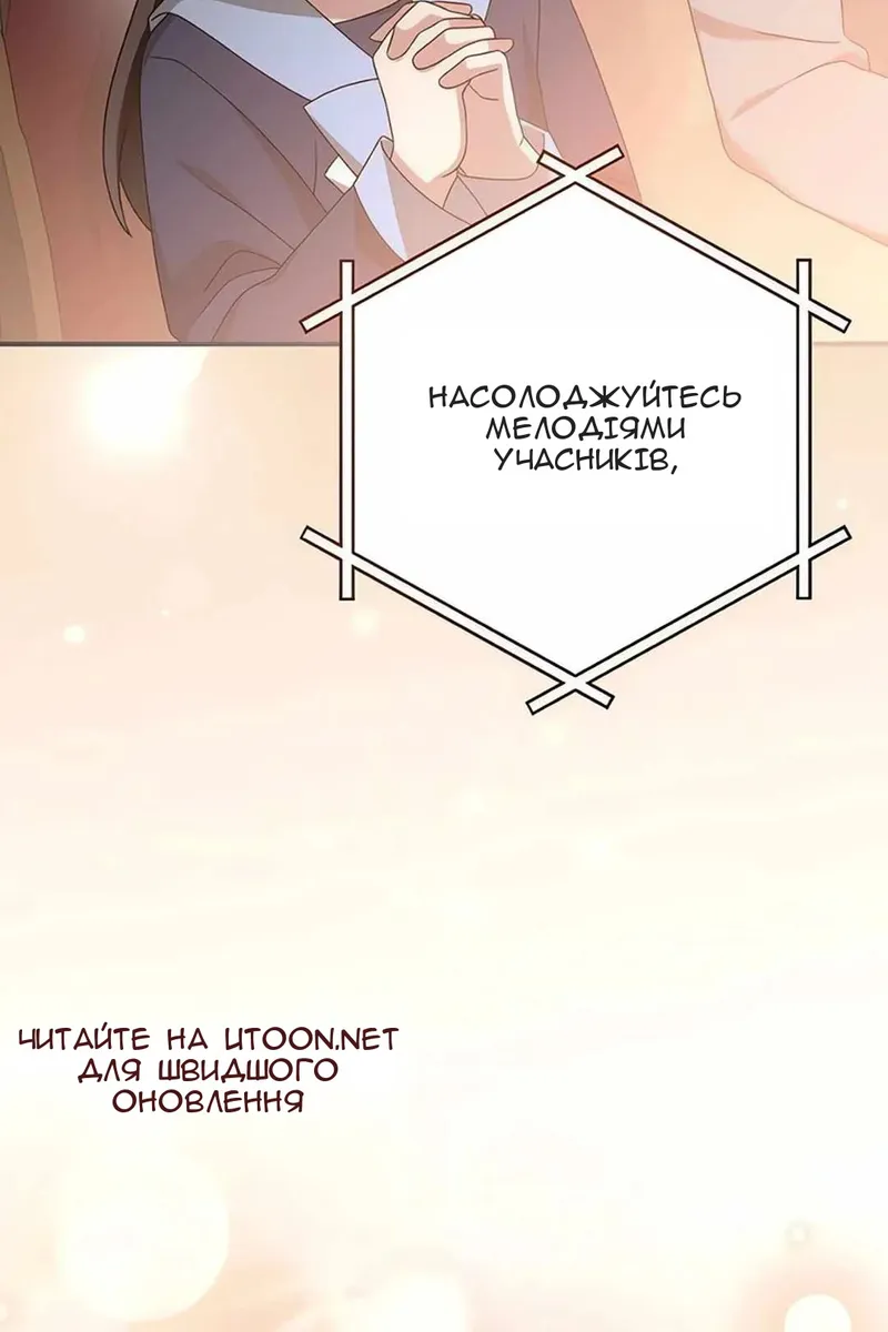Сторінка 26